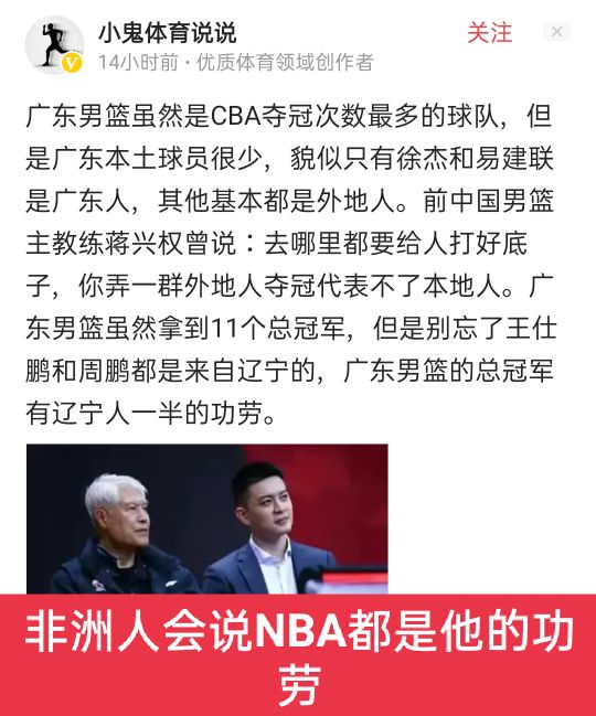 cba哪个论坛人多(CBA论坛浆糊)