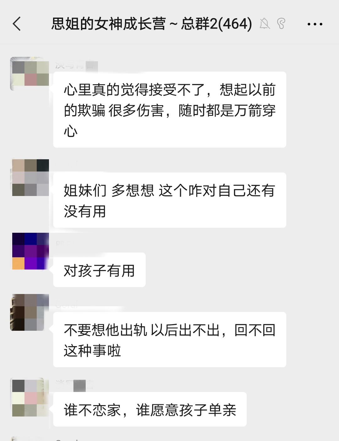 丈夫的出轨让我深陷抑郁症，丈夫的回头却让抑郁症越来越严重