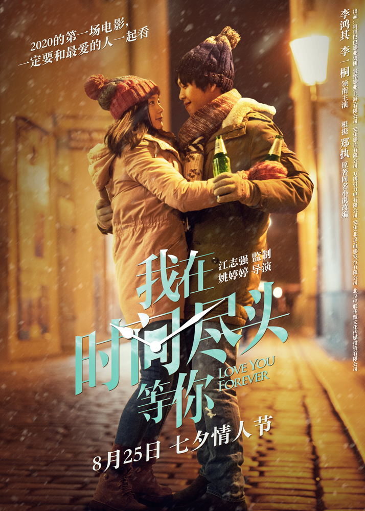 0.3亿成本博4.9亿票房，李鸿其新片成复业后第2部大赚电影
