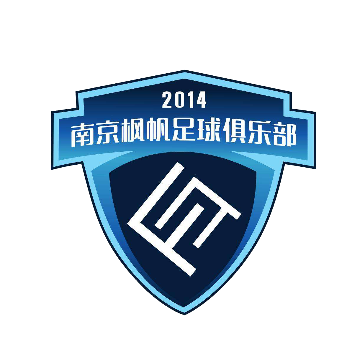 中乙(20支参赛球队)