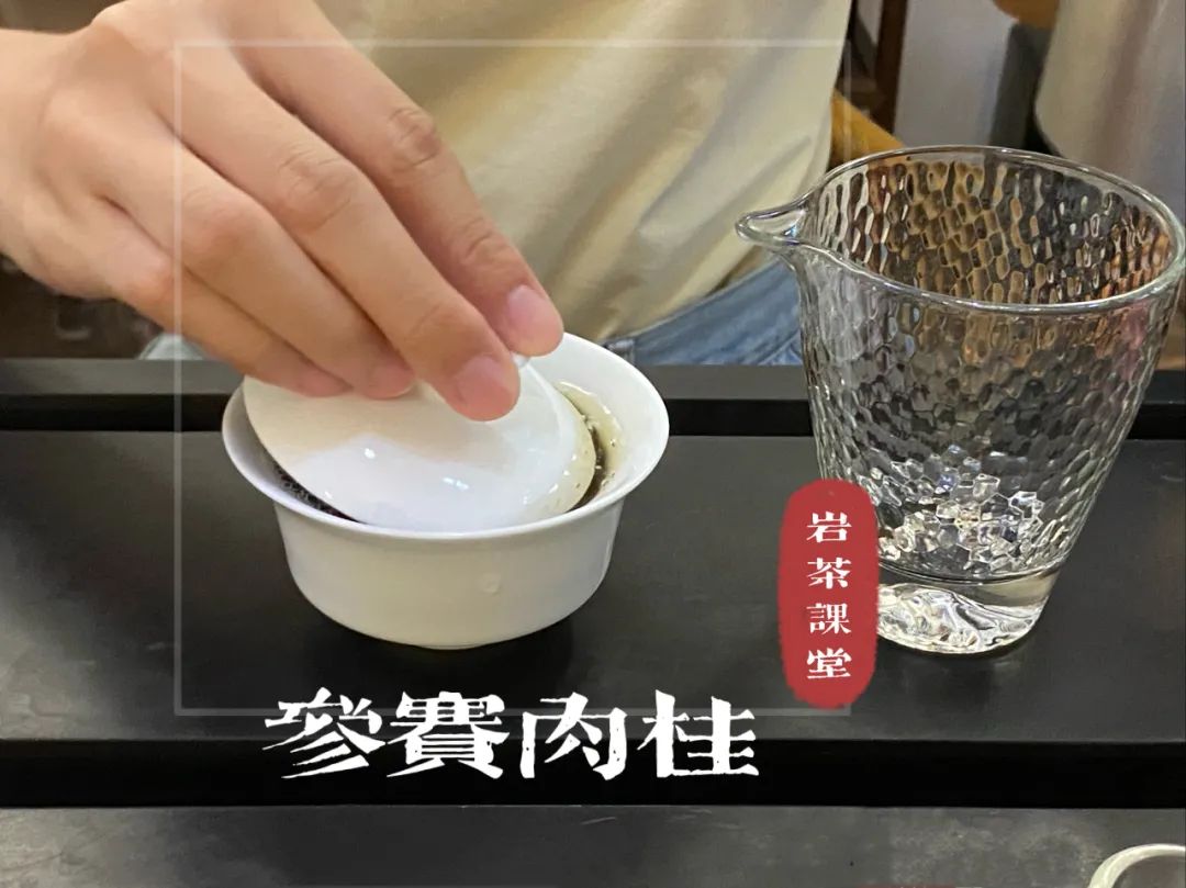 男人茶、霸道、贼贵，茶掌柜常用的肉桂文案词汇，你见过几个？