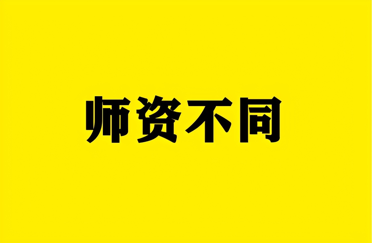 民办本科学费20000，公办专科学费4500，聪明的考生这样选