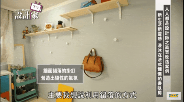 小姐姐只花7000元，用宜家让10平米旧卧室，变身法式小公寓