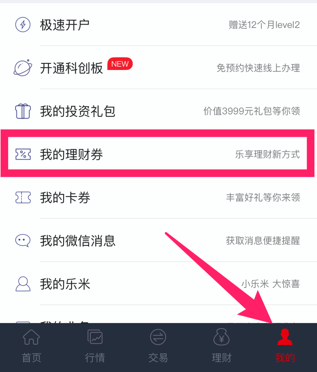 這款萬能理財(cái)神器，每個(gè)人都能用