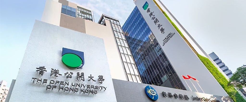 任性！香港公开大学10万港币征集新校徽：不采用