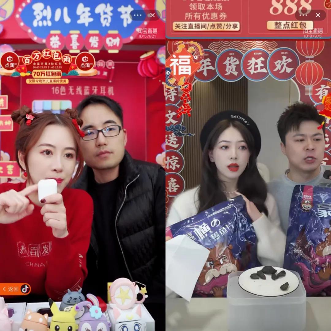 淘宝直播伴侣淘宝直播伴侣的运作模式