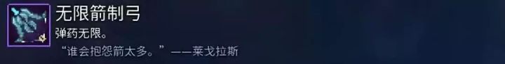死亡细胞：武器大全，来选出心目中的最强武器吧！-远程武器篇