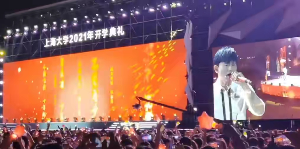 张杰任职上海大学引起群嘲，网友：没教师资格证吧，无证上岗？