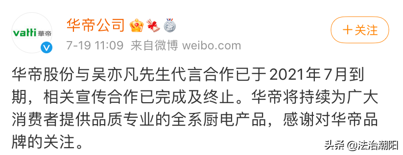 “吴亦凡事件”最全信息都在这里！快查，别让他跑了……