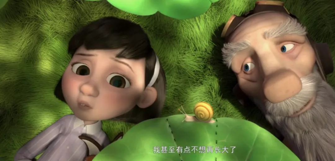 這是一部成人動畫，給長大的我們