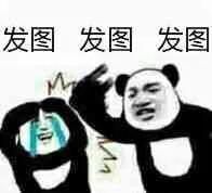 搞笑表情包~无水印