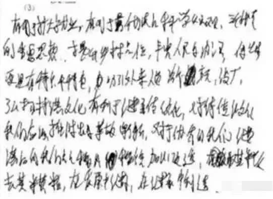 高考作文，字好看才能拿满分，阅卷老师：实在舍不得扣