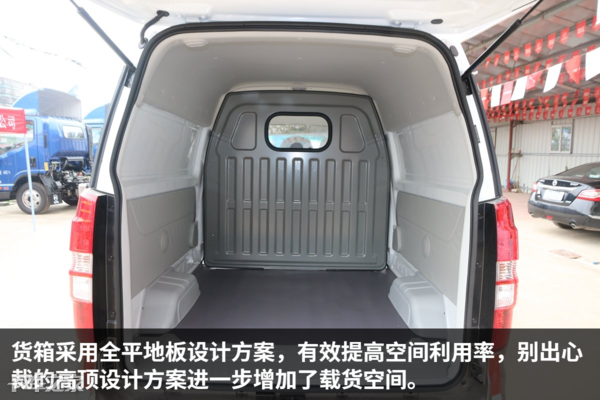 载人装货两不误，实拍五座版金杯新海狮封闭货车