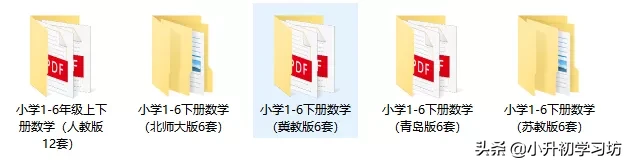 预习必备丨语数英1-6年级各科上下册电子课本64套，预习必用