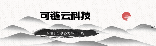 这是公认的四种小众好茶，真正懂茶的人都爱！想知道都是哪些吗？