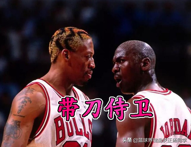 nba有哪些刺头(顶流超巨身边的带刀侍卫！盘点NBA的4大刺头)