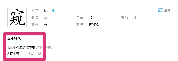 研究50部性变态电影拍摄而成却被禁映？《菊豆》的艺术被误解太深