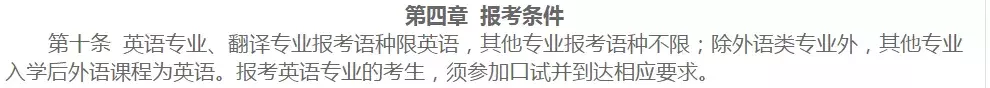 高考日语丨一篇文章叫你看透高考日语的利与弊