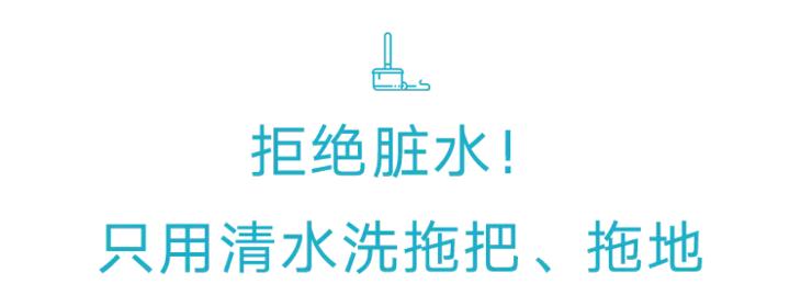 不用換水手洗，這才是大掃除需要的拖把