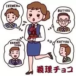 “情人节送巧克力”的原因，原来是这样