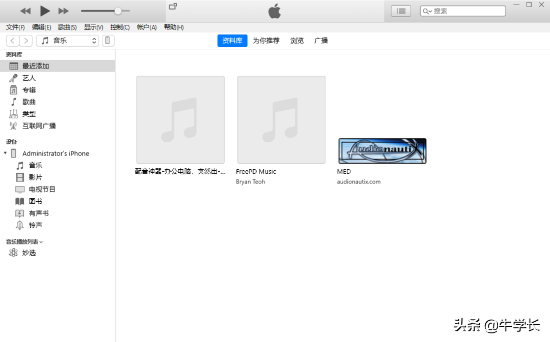 iPhone 怎么删除iOS15 beta描述文件？保留数据更新到iOS14？