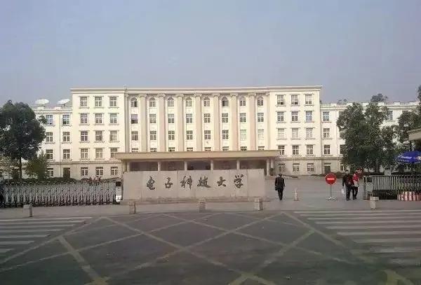 最不可思议的大学合并-消失中的成都科技大学