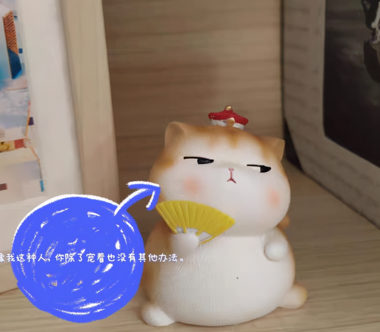 女生喜欢的可爱小物件（小可爱小仙女小公主还有小什么）