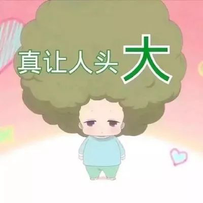 虎太郎表情包合集