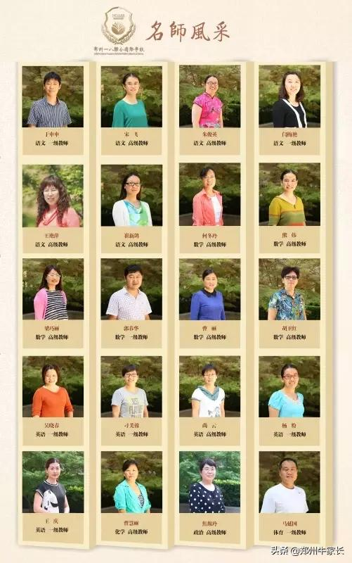 这所学校为什么有着许多奇迹教育神话？揭秘名校，原来是这样的