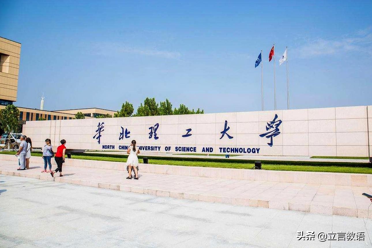 北方改名“最成功”的大学：名字像双一流，实际是二本