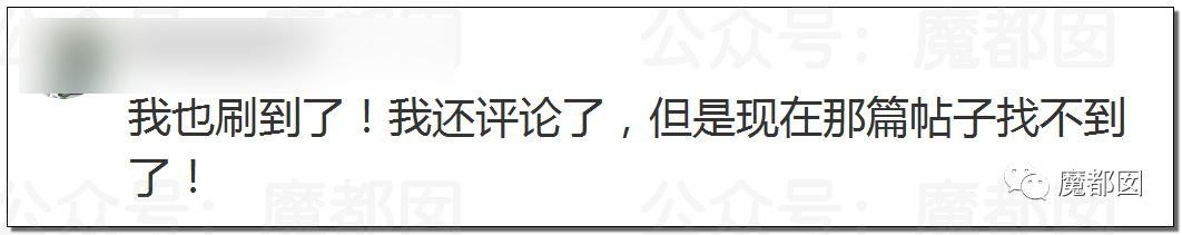 热搜第一！杭州女生莫名收到2个LV新包，惊悚疑云内幕？