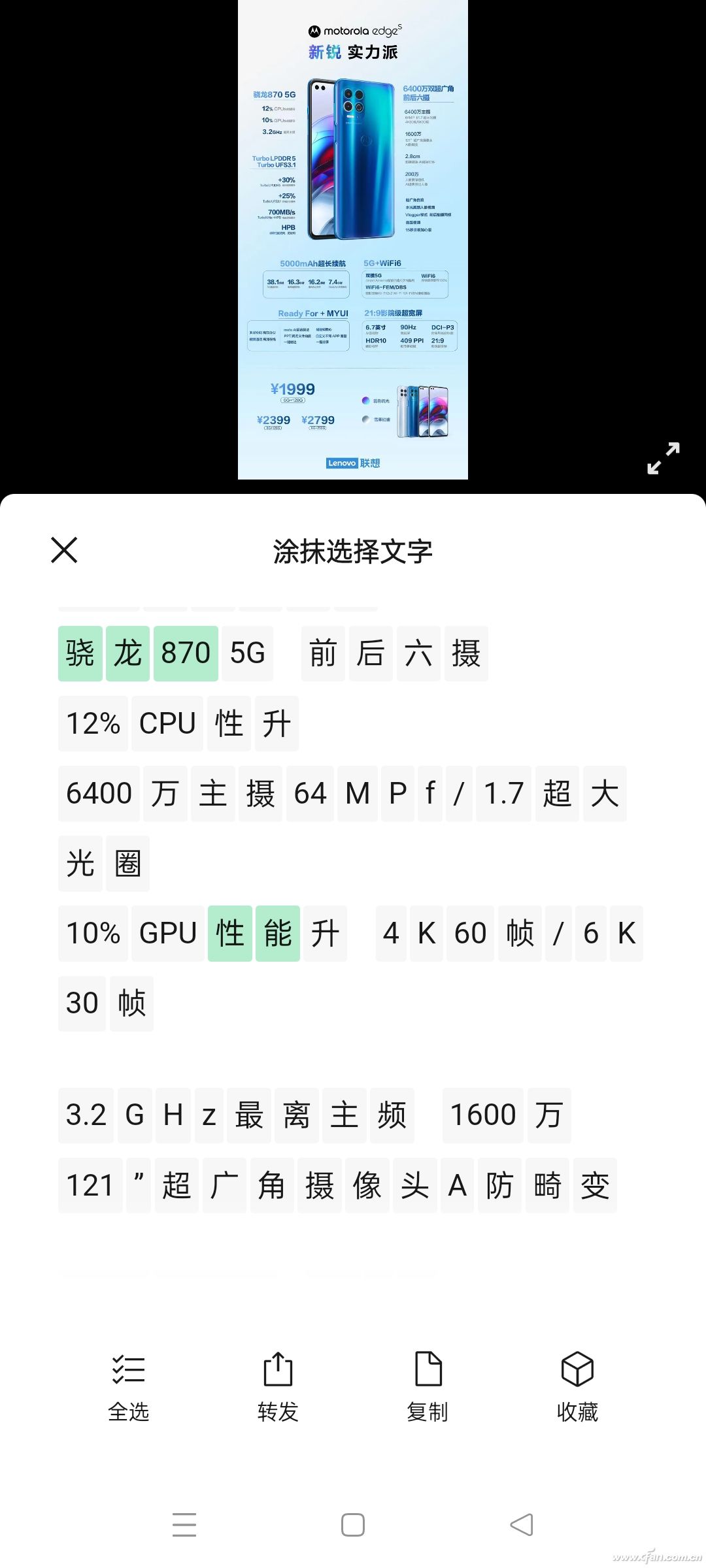 想挖掘微信的隐藏技巧？你试过“长按”功能吗？