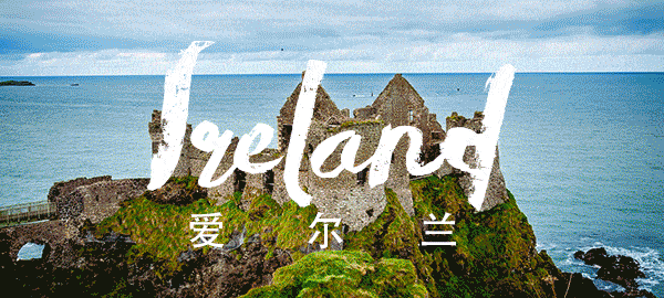 超全面的英国签证申请攻略！手把手教你一步步拿下英国签证