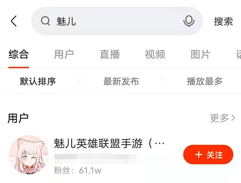 英雄联盟手游璐璐登场，单保能力最强，KS魅儿：符文推荐艾黎流派