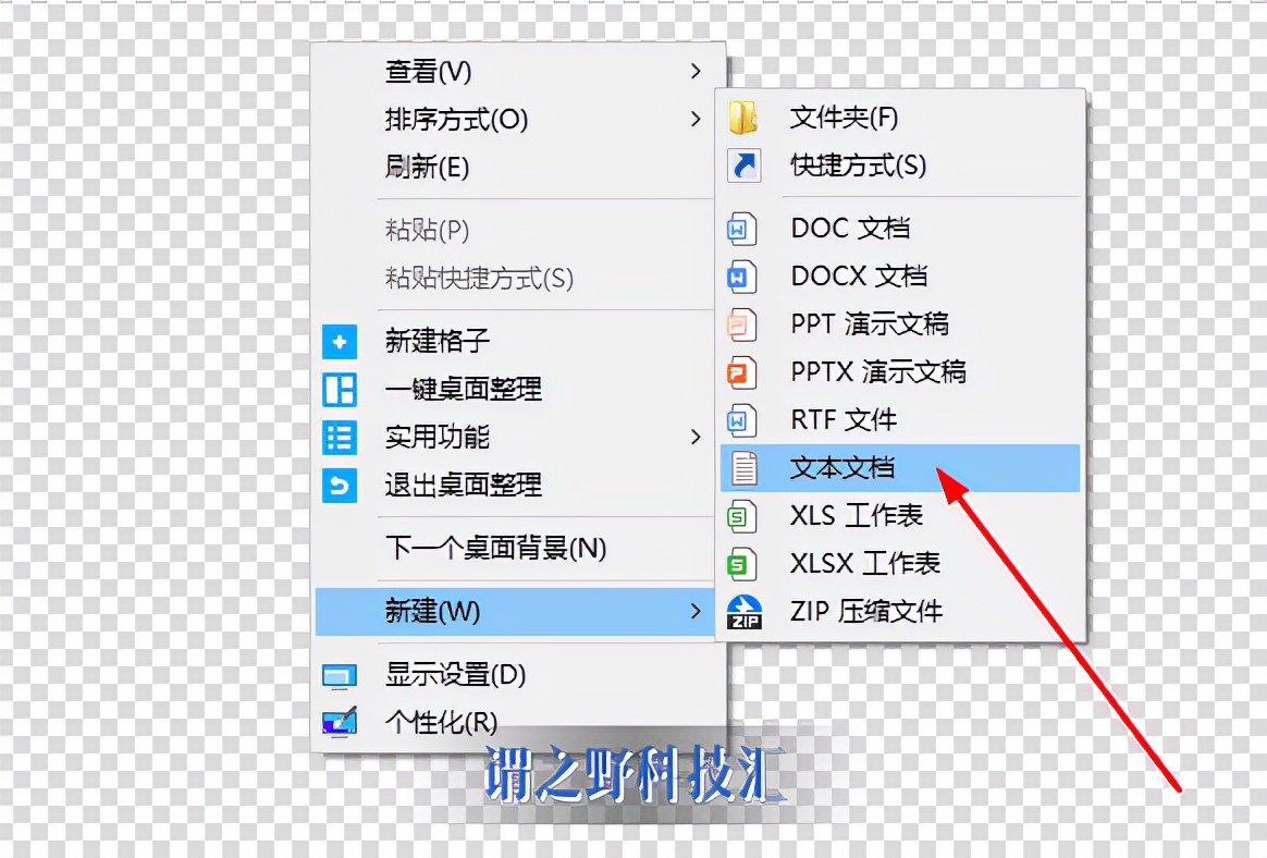 「亲测」PC端电脑版微信怎么多开？(手把手教你)