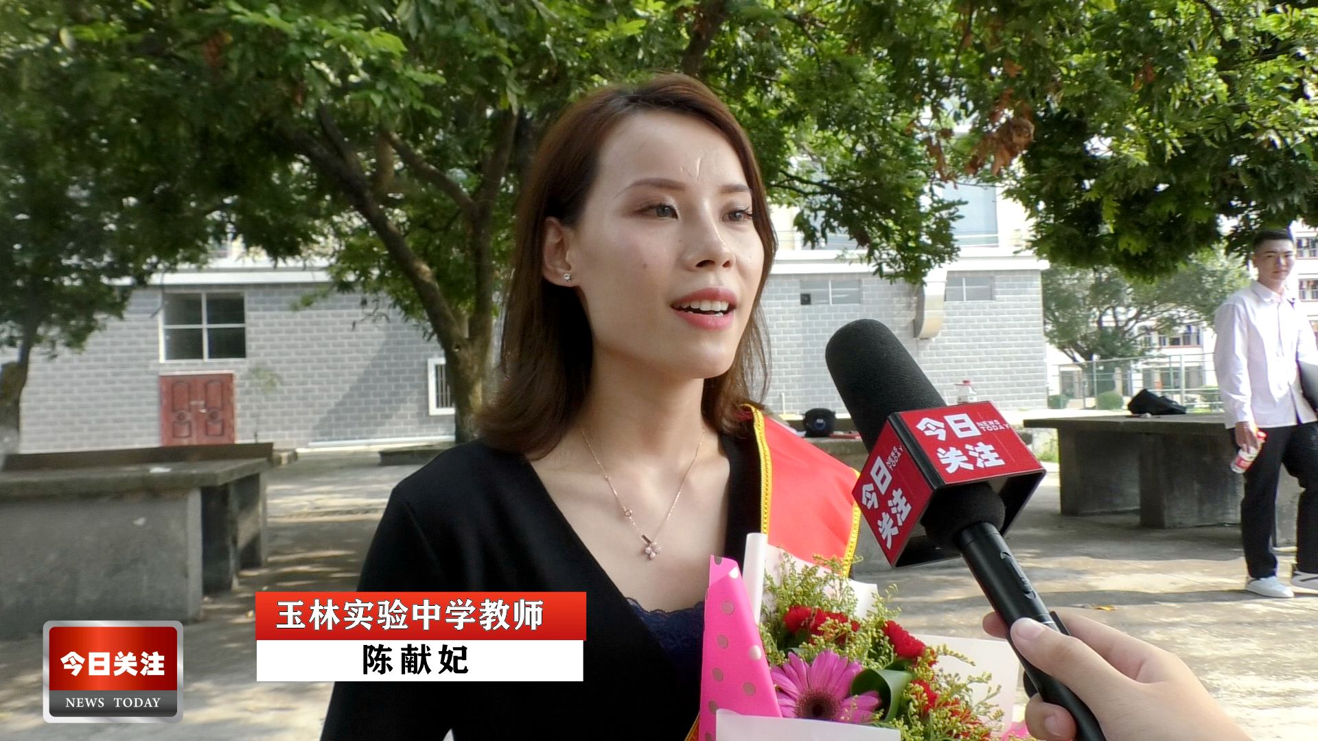 今日头条 |玉林实验中学举行庆祝2019年教师节暨优秀教师颁奖仪式