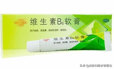 长痘痘用这3种药膏治疗，不但没用还浪费钱