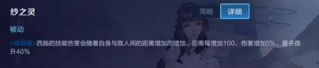 「沙雕小妹」已离去，新版西施即将上线，你了解这个四大美女吗？