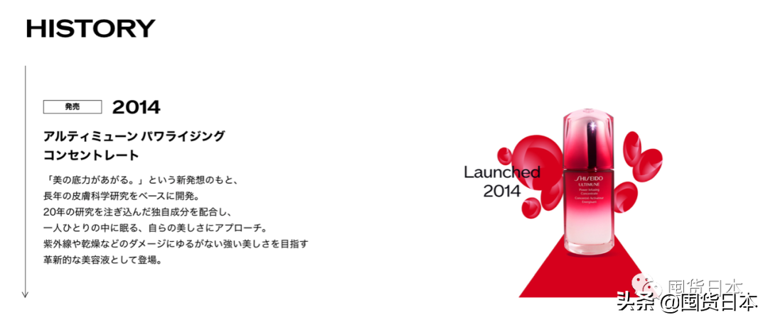资生堂最强修复精华“红腰子”，7月1日第三代强势来袭