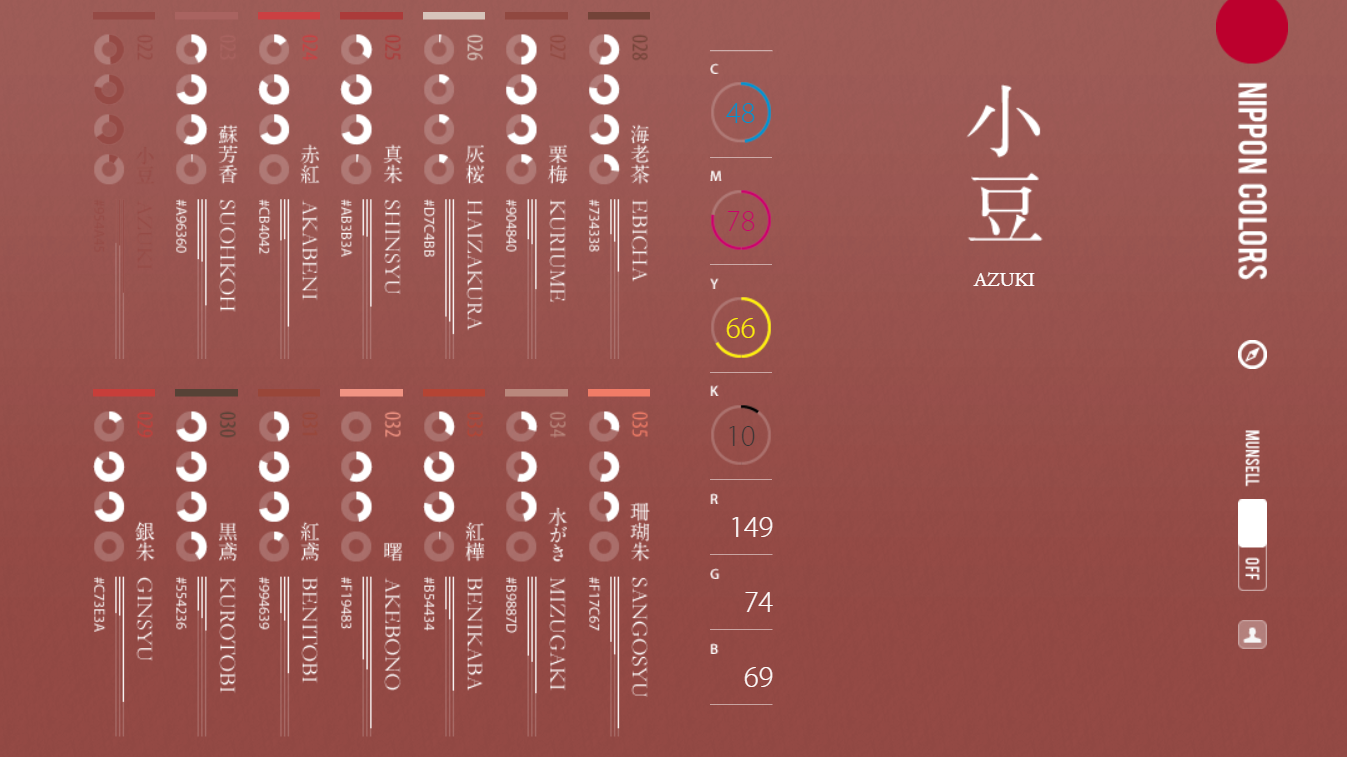 日本配色网站，这颜值不一般，网友：美炸了