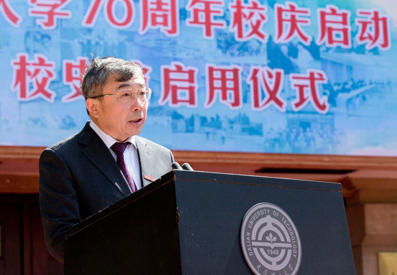 校史馆启用，校友捐赠1100万，大工70周年校庆正式启动！