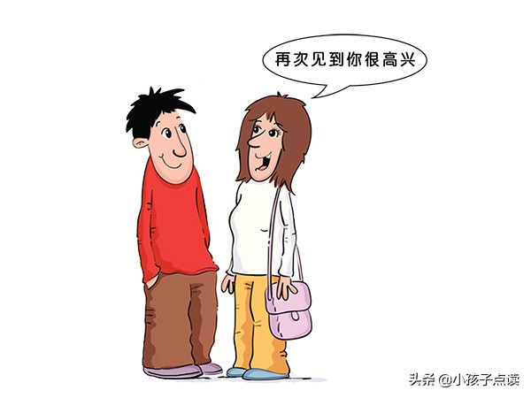 北京社_四年级英语上册单词列表、例句汇总