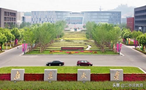 国内大学最新实力排名，港大第三，浙大跌至第八，同大创历史新高