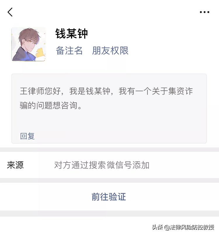 这样提问题，律师肯定会帮你