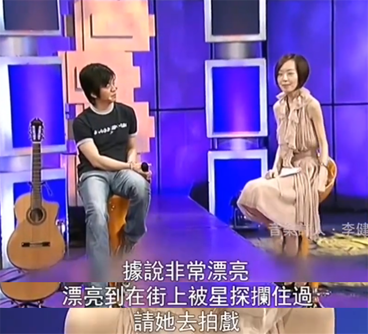 李健小5岁娇妻正脸罕曝光！五官精致身材微胖，两人至今没房没娃
