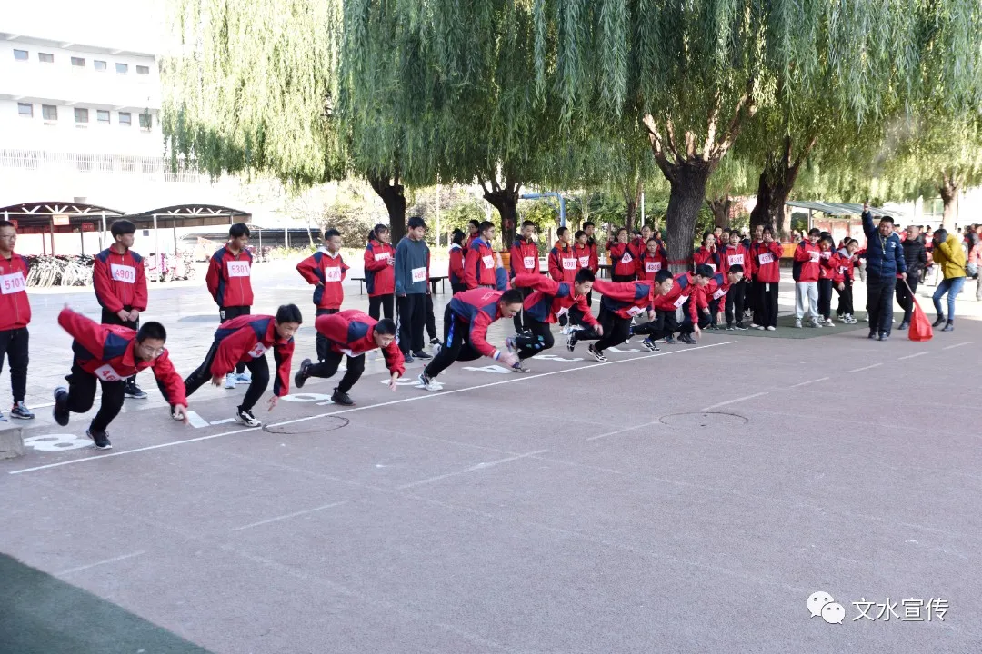 文水縣城鎮(zhèn)中學舉辦2021年秋季運動會(圖2) 文水縣城鎮(zhèn)中學舉辦2021年秋季運動會(圖2)