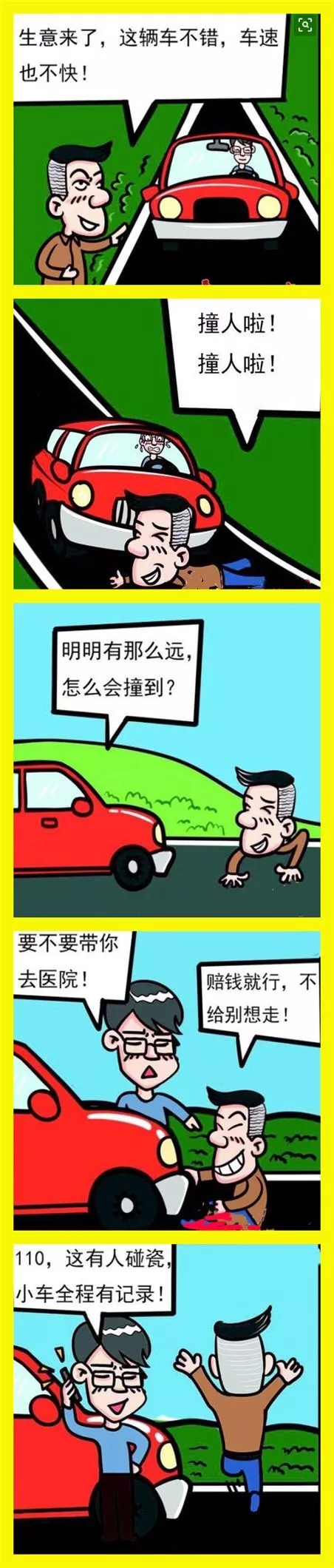 星越 ▎行车记录仪功能介绍