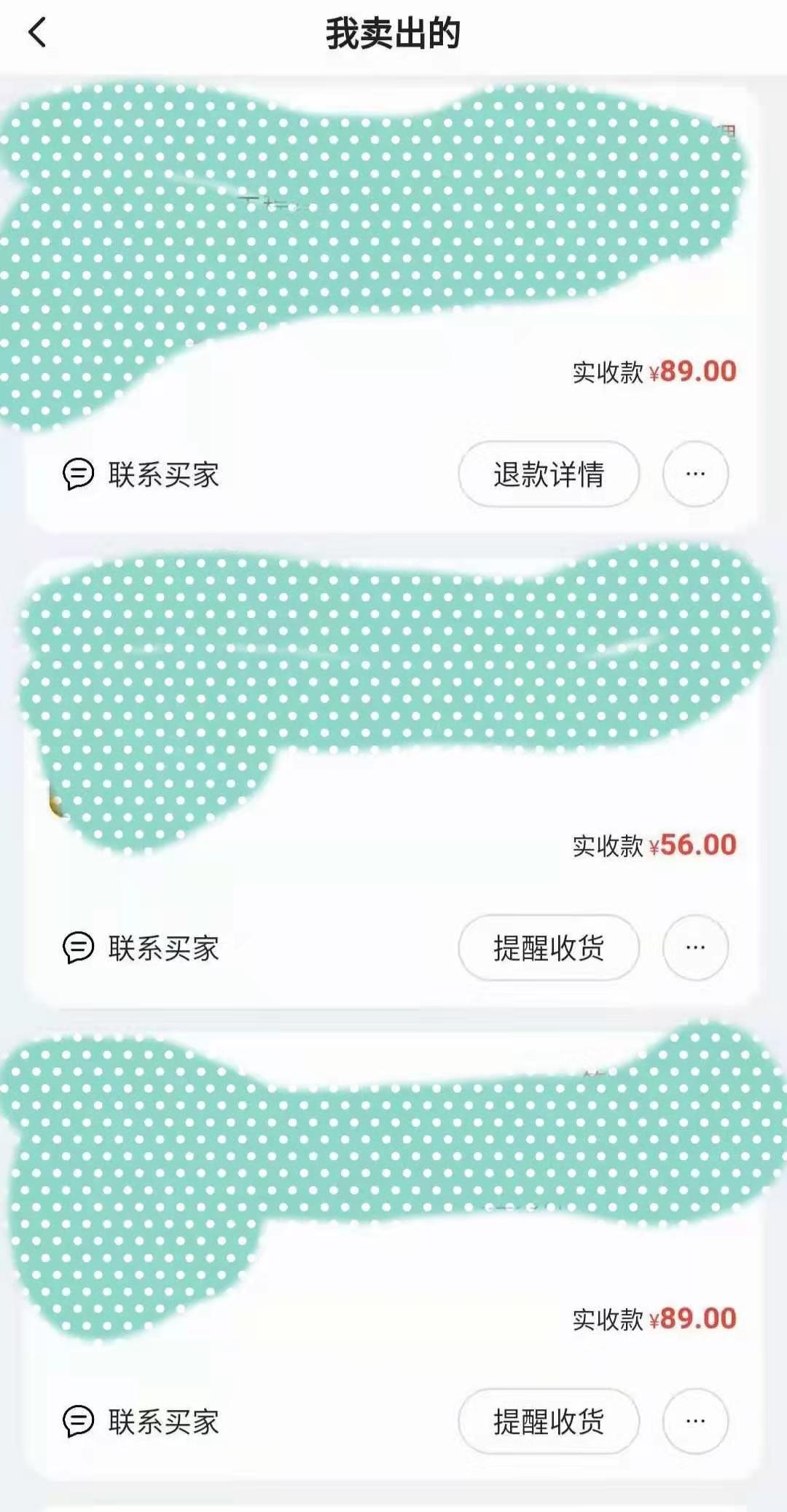 有看似不起眼，但很赚钱的副业吗？作为一名老咸鱼有话说