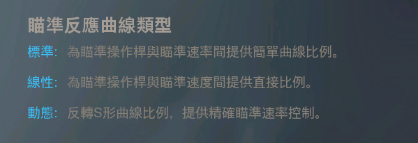 使命召唤战区：新手玩家手柄使用攻略