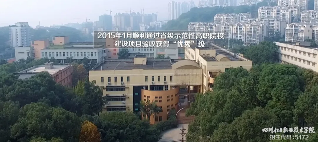 这所大学被誉为“西部化工的黄埔军校”，即将搬入1000余亩新校区